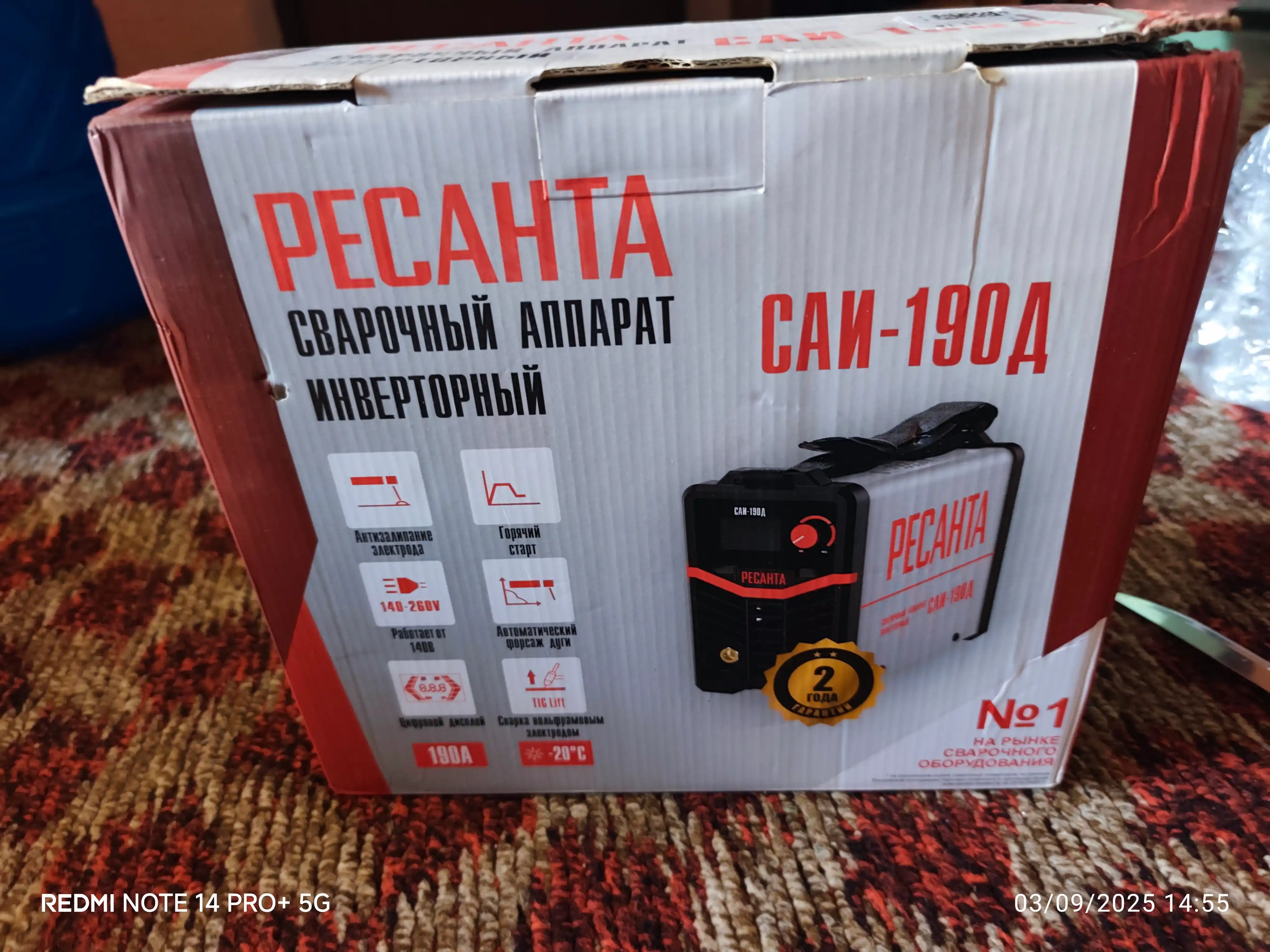SAI-190D Resanta invertorli payvandlash mashinasi. 65/139