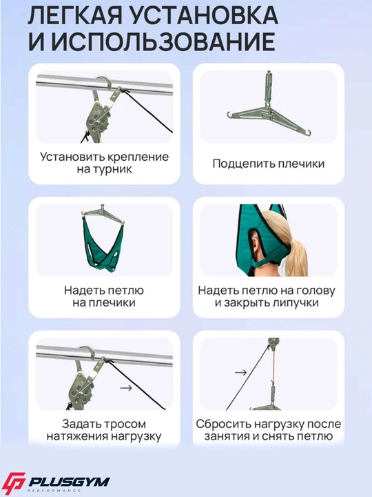 Естественный лифтинг для лица, Петля Глиссона для позвоночника - 