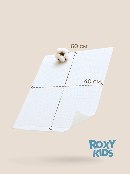 Roxy Kids bir martalik chaqaloqlar uchun tagliklar 60×40 sm, superabsorbentli, 30 dona