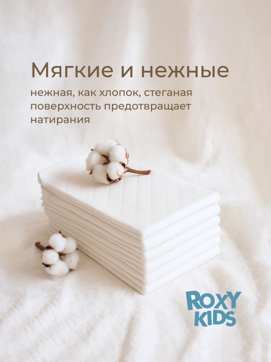 Roxy Kids bir martalik chaqaloqlar uchun tagliklar 60×40 sm, superabsorbentli, 30 dona