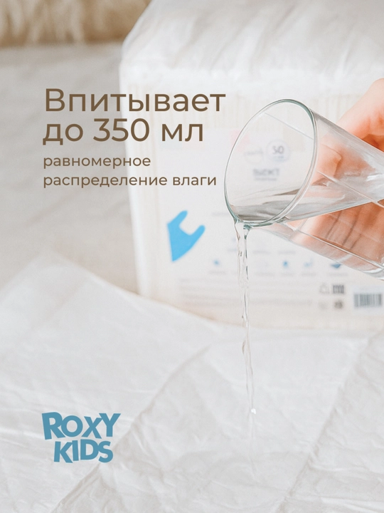 Roxy Kids bir martalik chaqaloqlar uchun tagliklar 60×40 sm, superabsorbentli, 30 dona