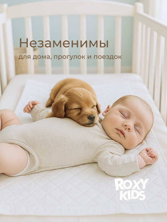 Roxy Kids bir martalik chaqaloqlar uchun tagliklar 60×40 sm, superabsorbentli, 30 dona