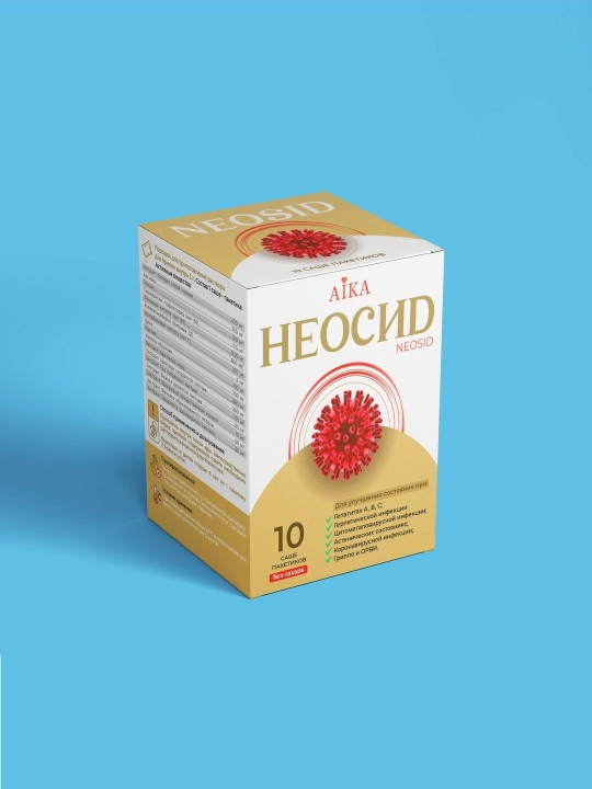 НЕОСИД - 