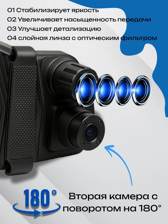 Видеорегистратор Tomboss T33 с 3 камерами 2K QHD 180°