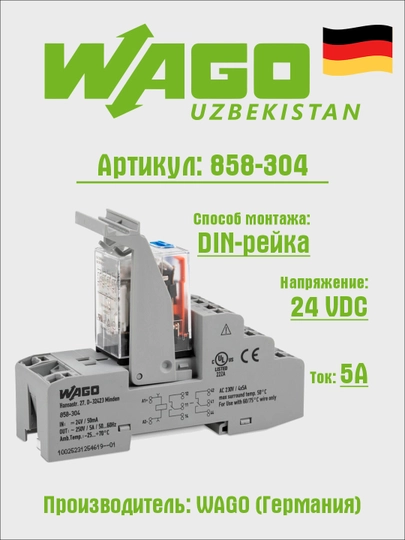 Din-reyka relesi, DIN TS 35, 24V DC, 4 p.k., 5A, AgCe, led Wago 858-304 - 