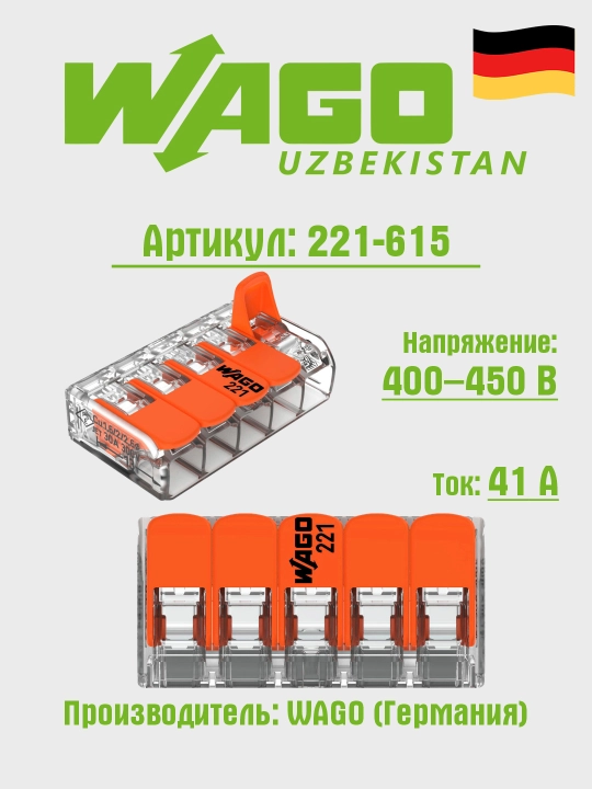 5-simli klemma, 6 mm2, Wago 221-615 - 
