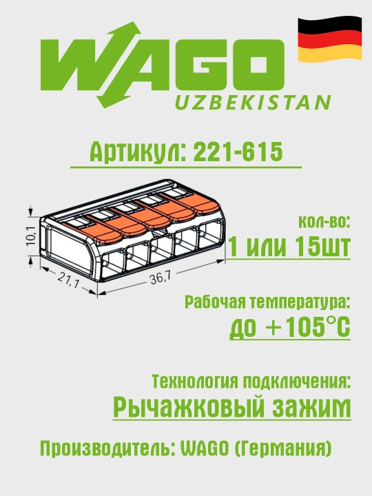 5-simli klemma, 6 mm2, Wago 221-615
