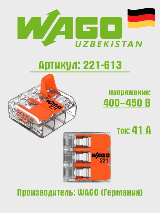 3 ta simli klemma, 6 mm2, WAGO 221-613 - 