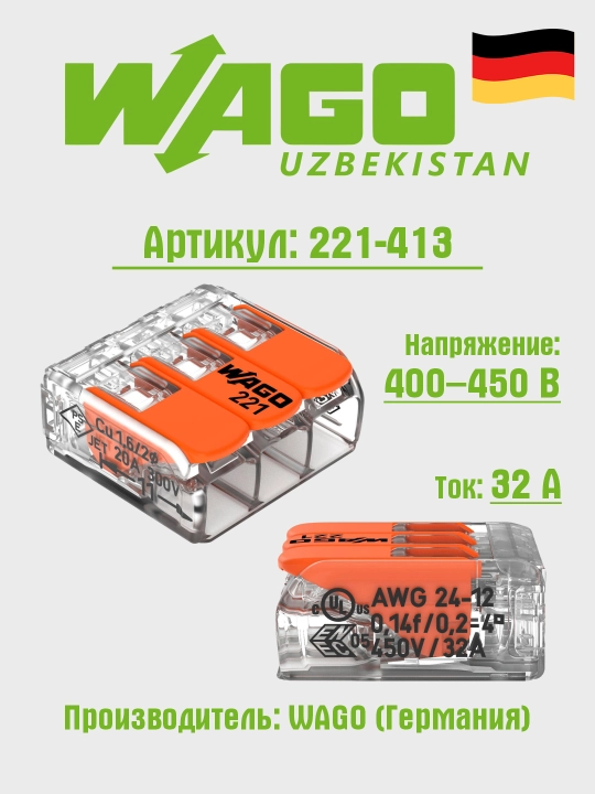 3-simli klemma, 4 mm², Wago 221-413