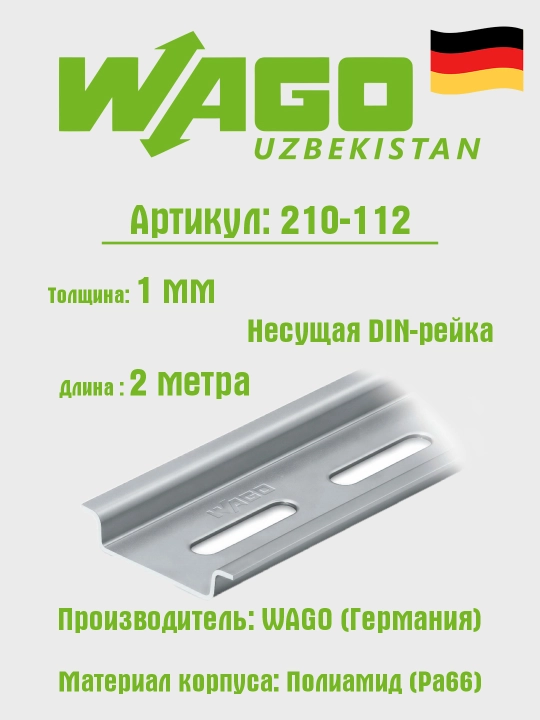 Tayanch reyka, 35x7,5 mm, Wago 210-112 - 