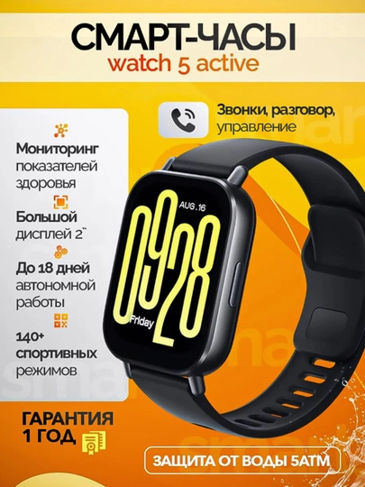 Redmi Watch 5 Active Midnight Black