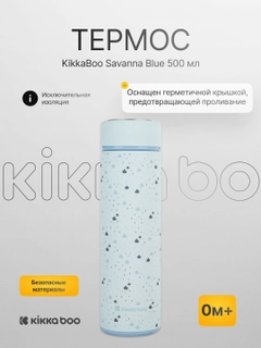 Голубой