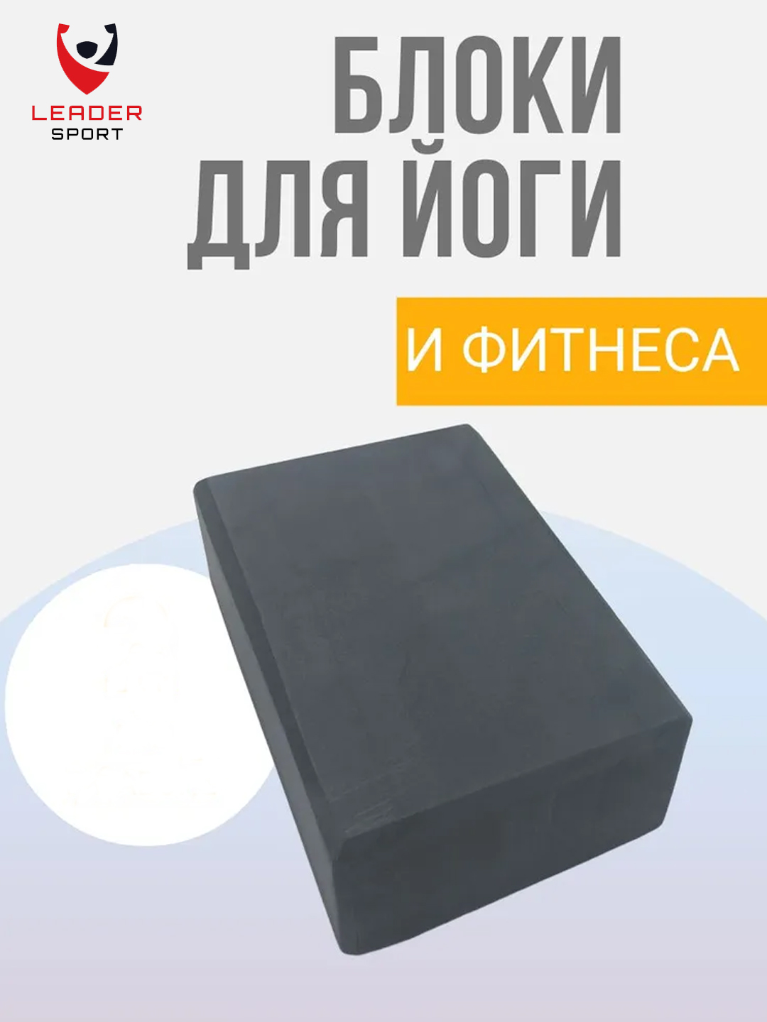Серый