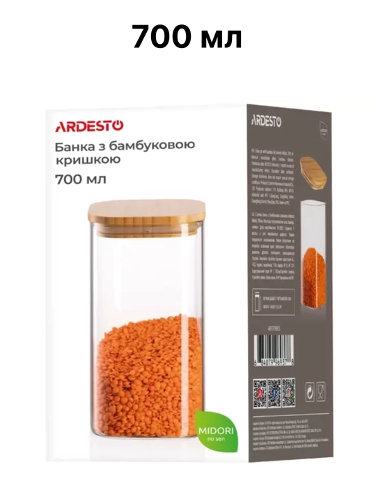 Контейнеры Ardesto для сыпучих продуктов, банка стекло квадрат и круглая, 1 штука