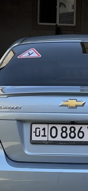 Наклейка на машину, ученик, дама, дети