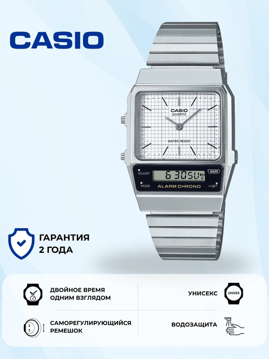 Casio Soat AQ-800E-1ADF/7ADF - 