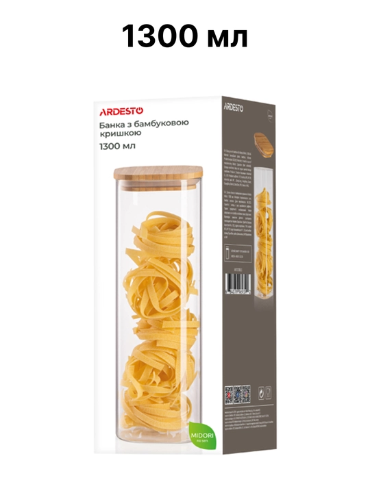 Контейнеры Ardesto для сыпучих продуктов, банка стекло квадрат и круглая, 1 штука