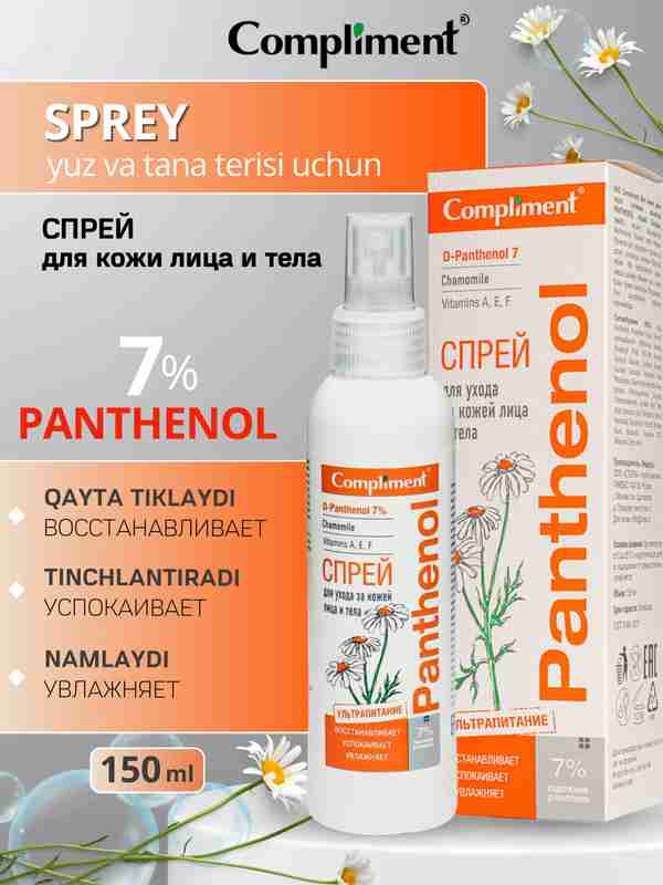 Куннилингустан әйелдердің оргазмы