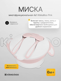 Розовый