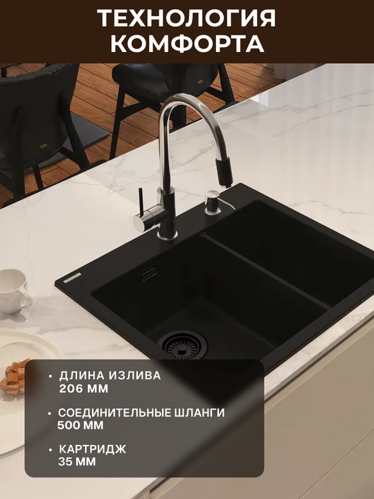 Смеситель Deante Aster для кухни, поворотный, с фильтром, 206 мм, хром-черный, BCA_064M