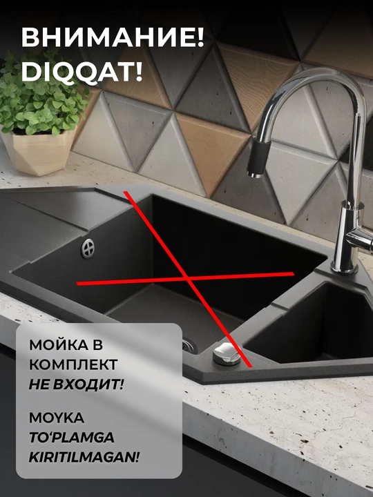 Смеситель Deante Aster для кухни, поворотный, с фильтром, 206 мм, хром-черный, BCA_064M