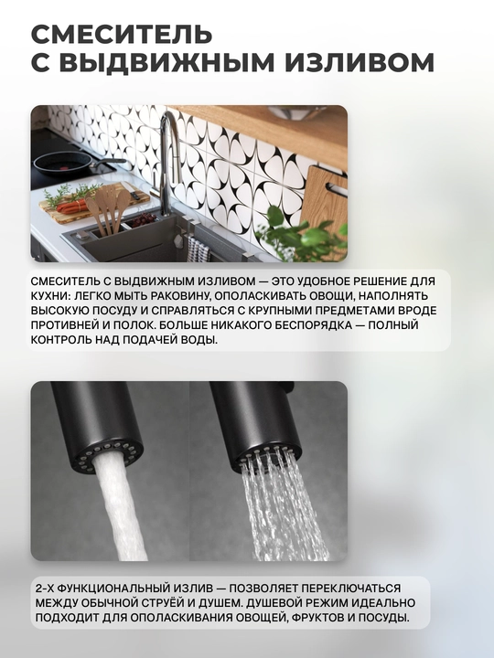 Смеситель Deante Lukrecja для кухни, вытяжной излив 229 мм, однорычажный, хром, BDH_072M