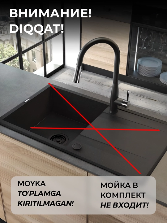 Смеситель Deante Lukrecja для кухни, излив 229 мм, однорычажный, черный-хром, BDH_B720