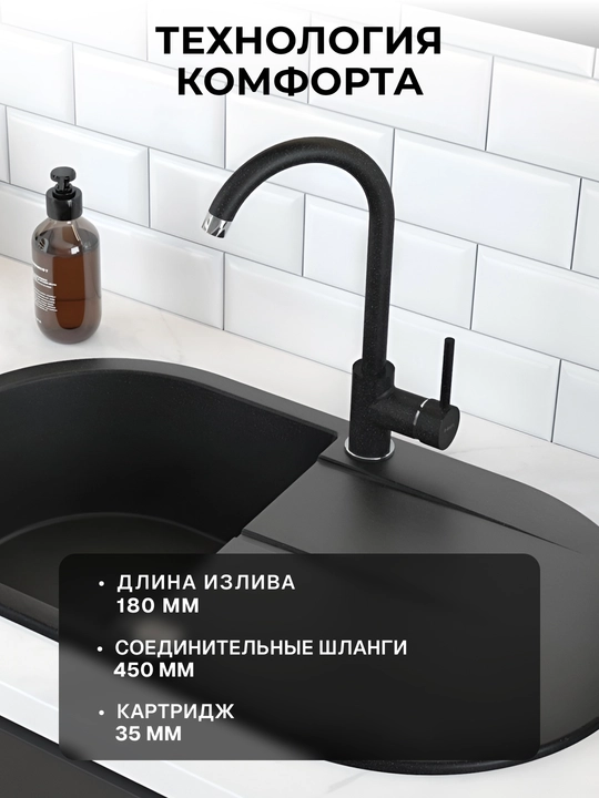 Смеситель Deante Nemezja для кухни, излив 180 мм, однорычажный, хром-графит, BEN_262M