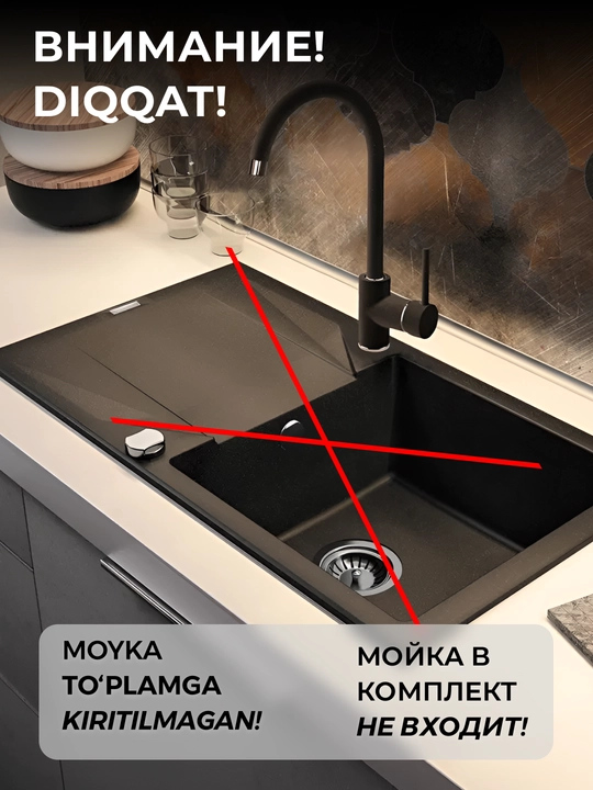 Смеситель Deante Nemezja для кухни, излив 180 мм, однорычажный, хром-графит, BEN_262M