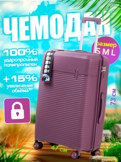 Фуксия