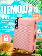 Пудровый
