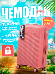 Кораллово-розовый