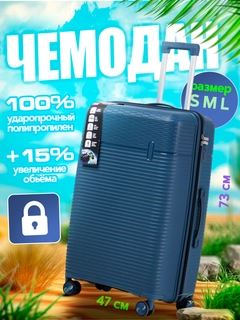 Темно-синий