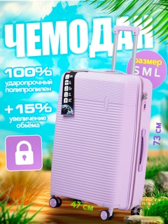 Лавандовый