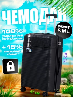 Черное стекло