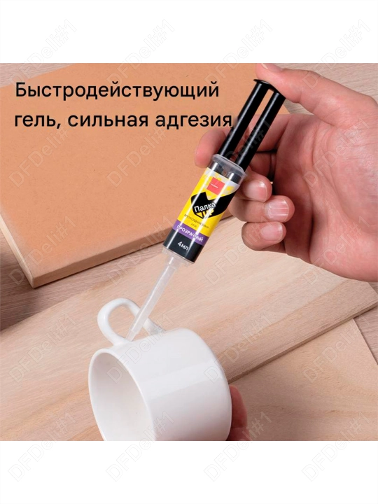 Клей эпоксидный с автосмешиванием 4мл EA526 Deli, 526-EA