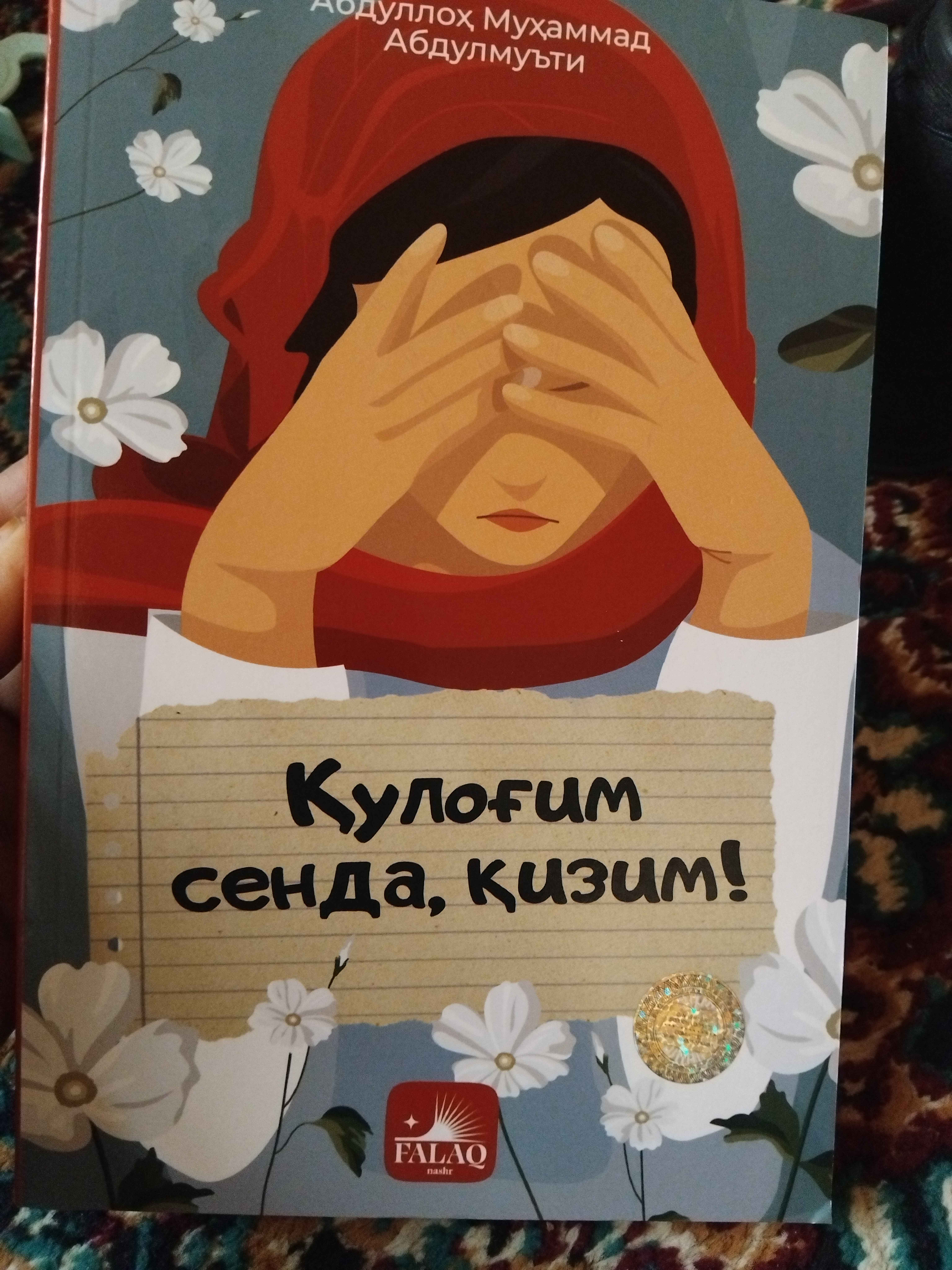 Yalangoch Amanda Stil