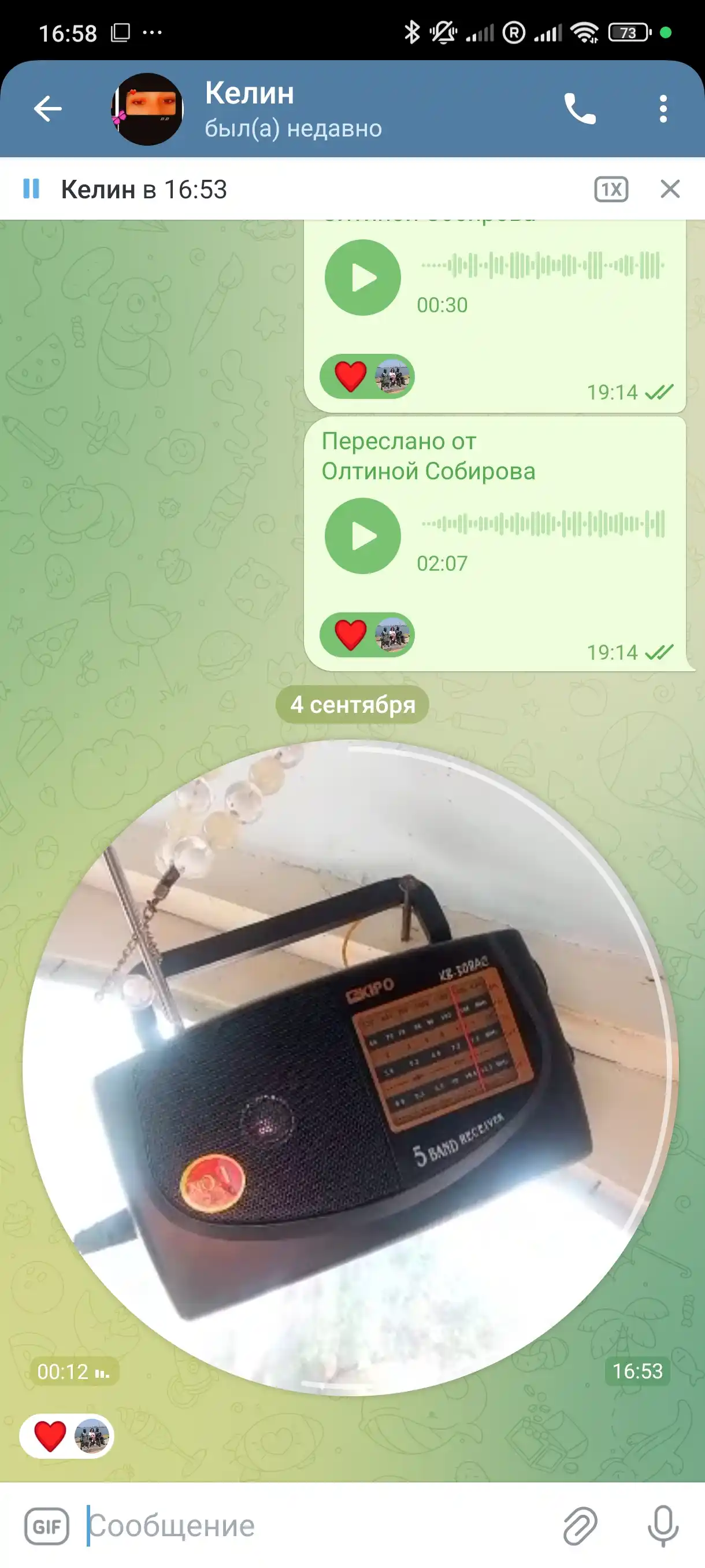 Ретро-радио, работает от сети и батареек, есть Kipo Radio, кабель
