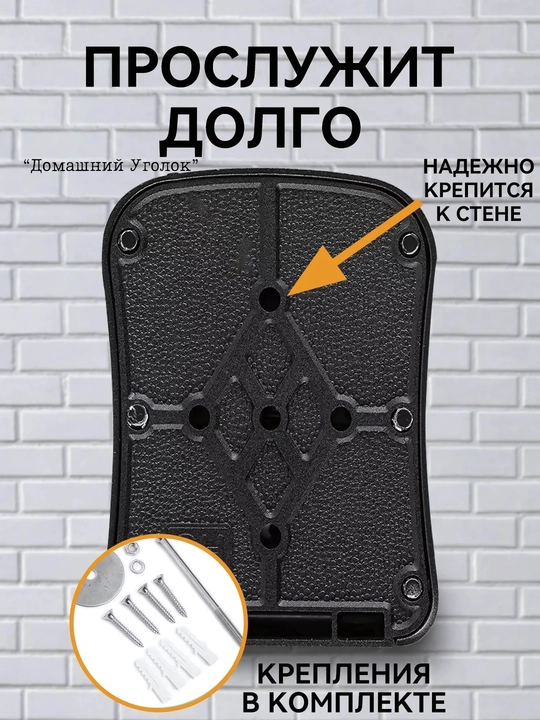 Кодовый мини сейф для ключей