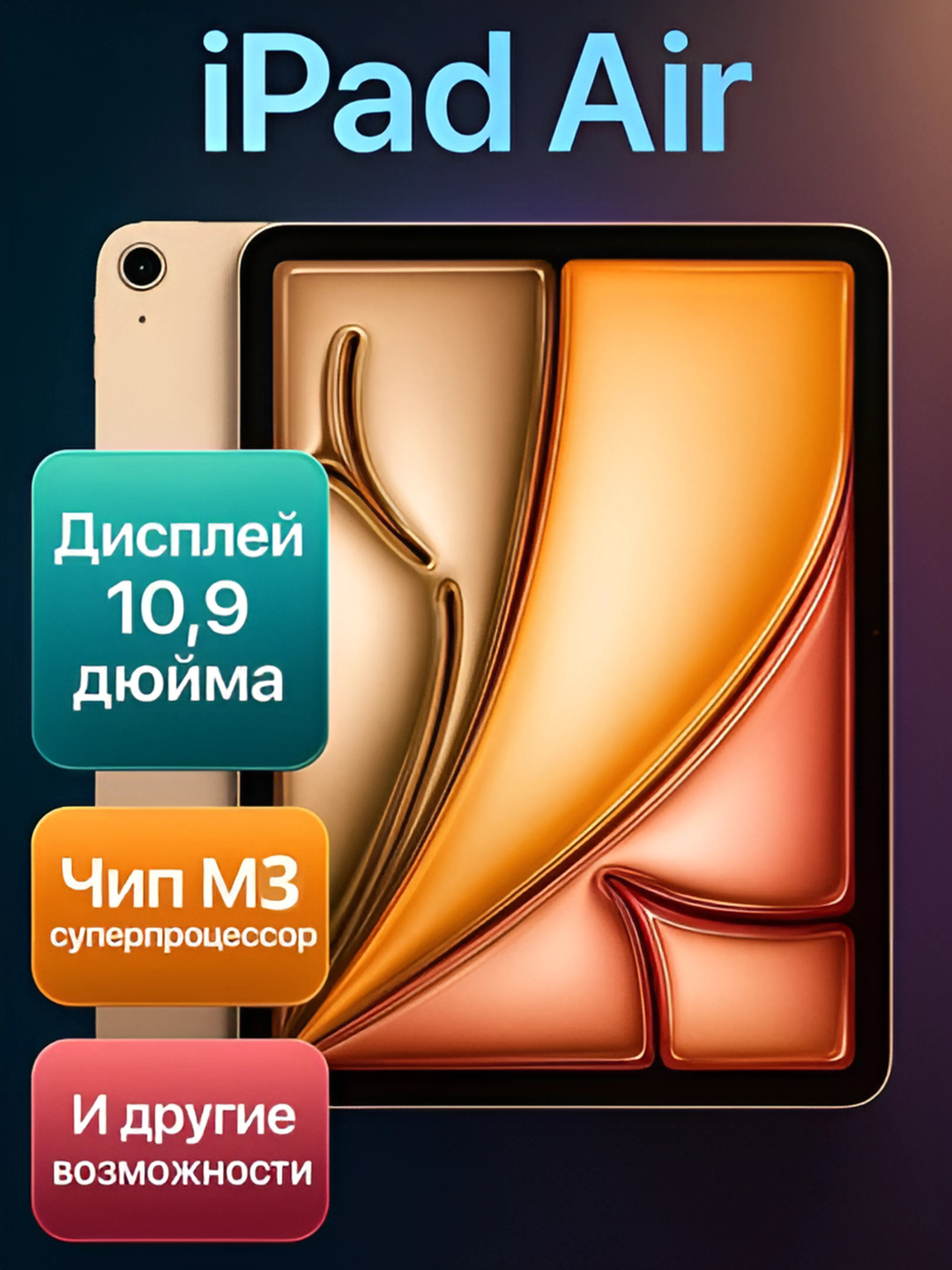 Бежевый