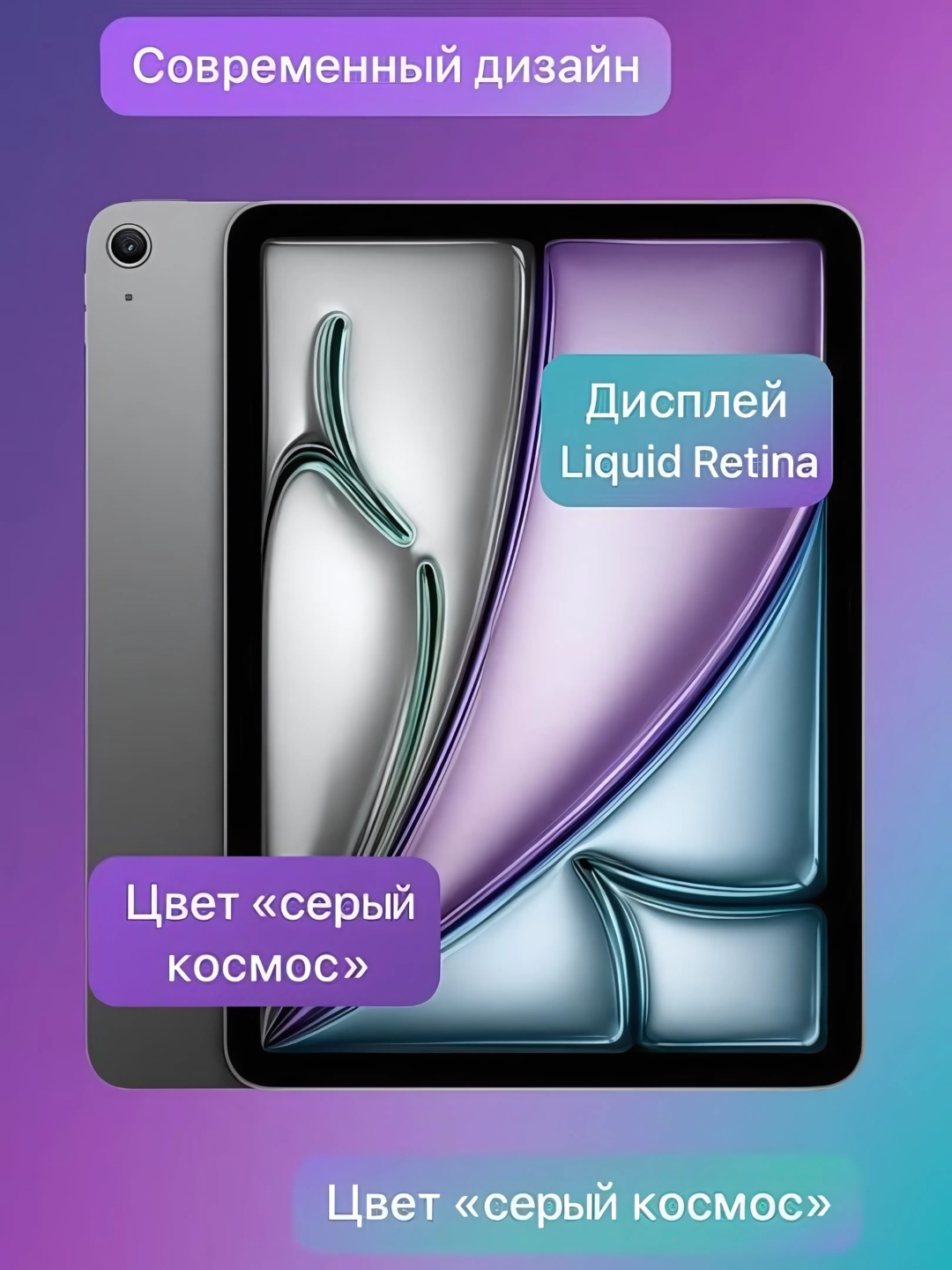 Черный