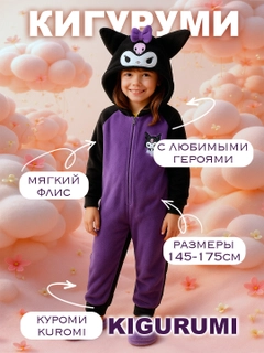 Хром