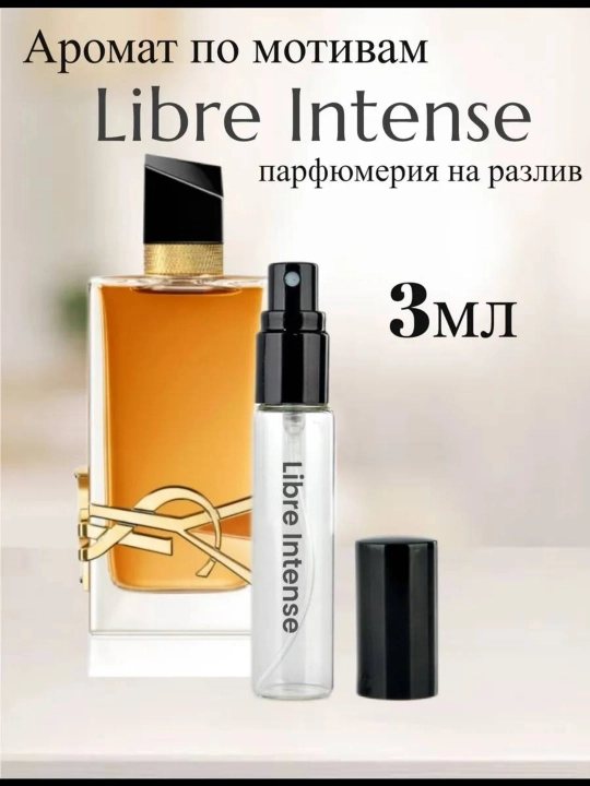 Аyollar uchun parfyumlangan suv Libre, 90 ml