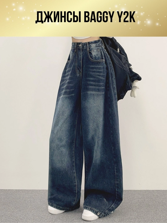 Ayollar uchun keng jinsilar Y2K koreys uslubi — oversize, baggi, baliqcha, baland bel