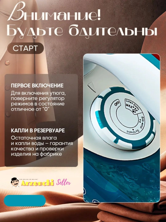 Bug'li dazmol, keramik yopishmaydigan qoplamali, PH-233, 2600 Vt
