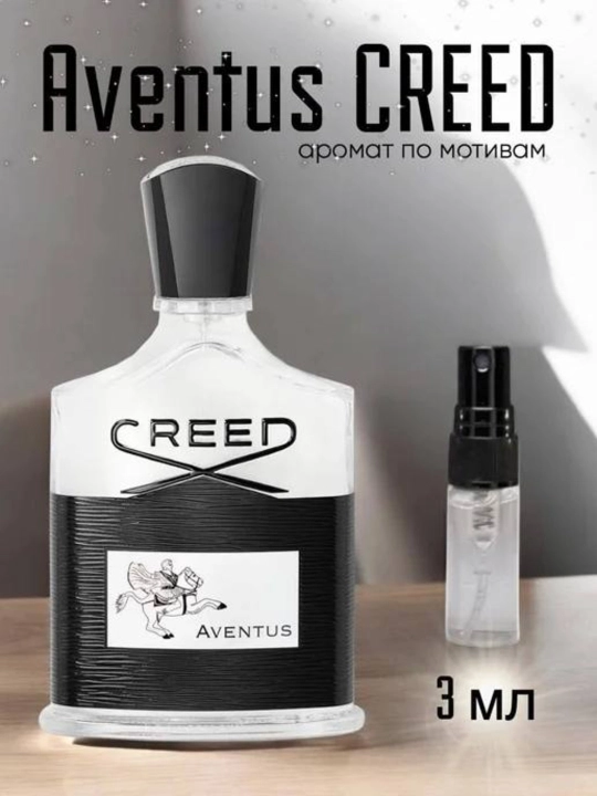 Creed Aventus parfyumlangan suv, probirka