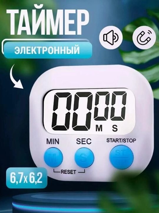 Elektron taymer - 