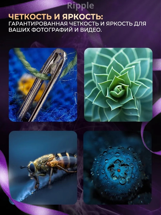 Макролинза для телефона, 4k макро объектив для камеры iphone и android