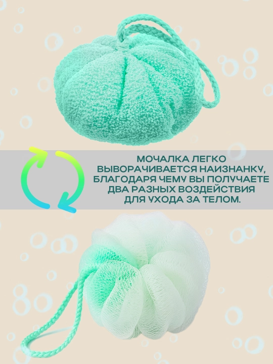 Мочалка для душа, мягкая, сетчатая, глубокое очищение, двухсторонняя