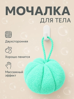 Бирюзовый